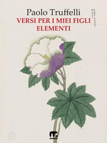 fiori nella copertina dei componimenti Da padre a figli